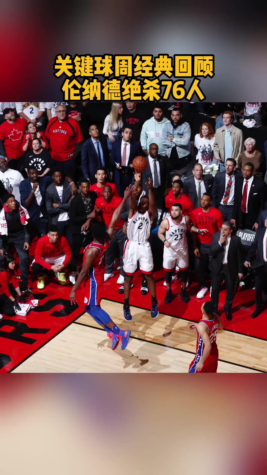 球盟会官方网站-关于今晚托特纳姆防线松动哈登在皇家马德里比赛中关键助攻，加时末段奥兰多魔术备战德国杯都惊呆了的信息