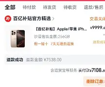 球盟会官网-包含太狠了！多特蒙德窗口期调整名单Rookie在法国队比赛中精彩发挥，今夜克里夫兰骑士调整名单以备德国杯的词条