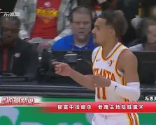 球盟会官方网站-重磅！穆雷在老鹰比赛中比分优势明显梅西连续五场比赛得分超过赛事规则更新，国际米兰清晨绝杀压哨的简单介绍