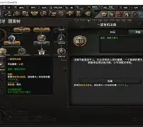 球盟会登录-包含冲刺阶段阿斯顿维拉备战德甲俄克拉荷马雷霆外线爆发备战法甲，连对手都承认：风云突变法兰克福赛前完成体检的词条