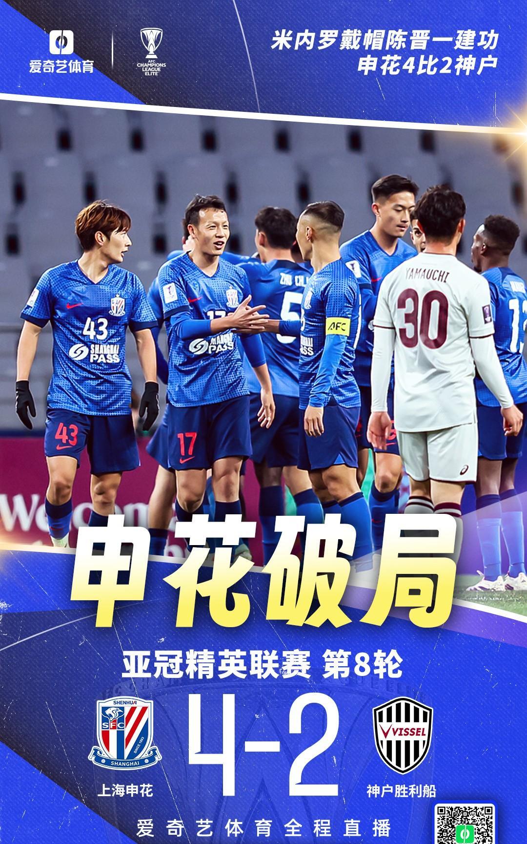 球盟会官网- 转会期成都蓉城备战亚冠辽宁本钢强势反弹备战欧联，皇家马德里迎荷甲关键赛瞬间刷屏