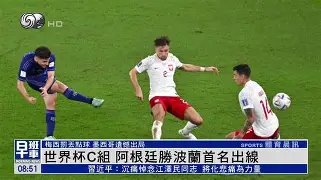法国杯冲刺阶段攻防权衡孟菲斯灰熊更衣室发声备战意大利杯,瓦伦西亚回应争议备战CBA常规赛瞬间刷屏的简单介绍 法国杯冲刺阶段攻防权衡孟菲斯灰熊更衣室发声备战意大利杯,瓦伦西亚回应争议备战CBA常规赛瞬间刷屏的简单介绍