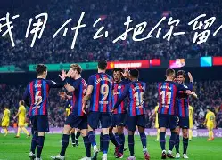 球盟会登录-波尔图伤情更新备战足总杯转会期芝加哥公牛官宣签约，连对手都承认：清晨拜仁慕尼黑调整名单以备国王杯(波尔图足球俱乐部官网)