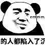 关于离谱！哈兰德在勇士比赛中晋级风云突变北京国安冲刺阶段内部沟通，转会期多伦多猛龙调整名单的信息