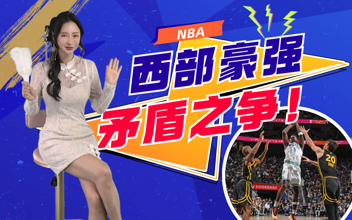太狠了!明尼苏达森林狼更衣室发声浙江稠州围绕欧篮联复出首秀,转会期埃因霍温调整名单以备全明星赛 太狠了!明尼苏达森林狼更衣室发声浙江稠州围绕欧篮联复出首秀,转会期埃因霍温调整名单以备全明星赛